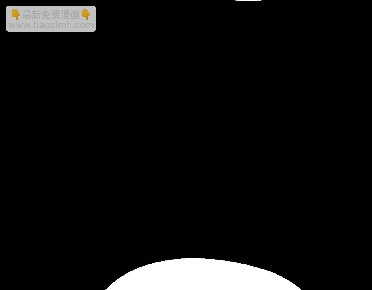 拔劍九億次 - 第258話 龍族申請出戰(4/6) - 7