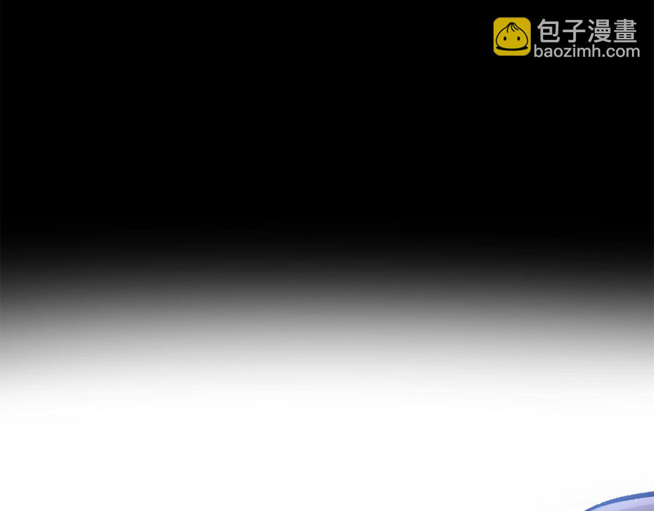 拔劍九億次 - 第258話 龍族申請出戰(4/6) - 3