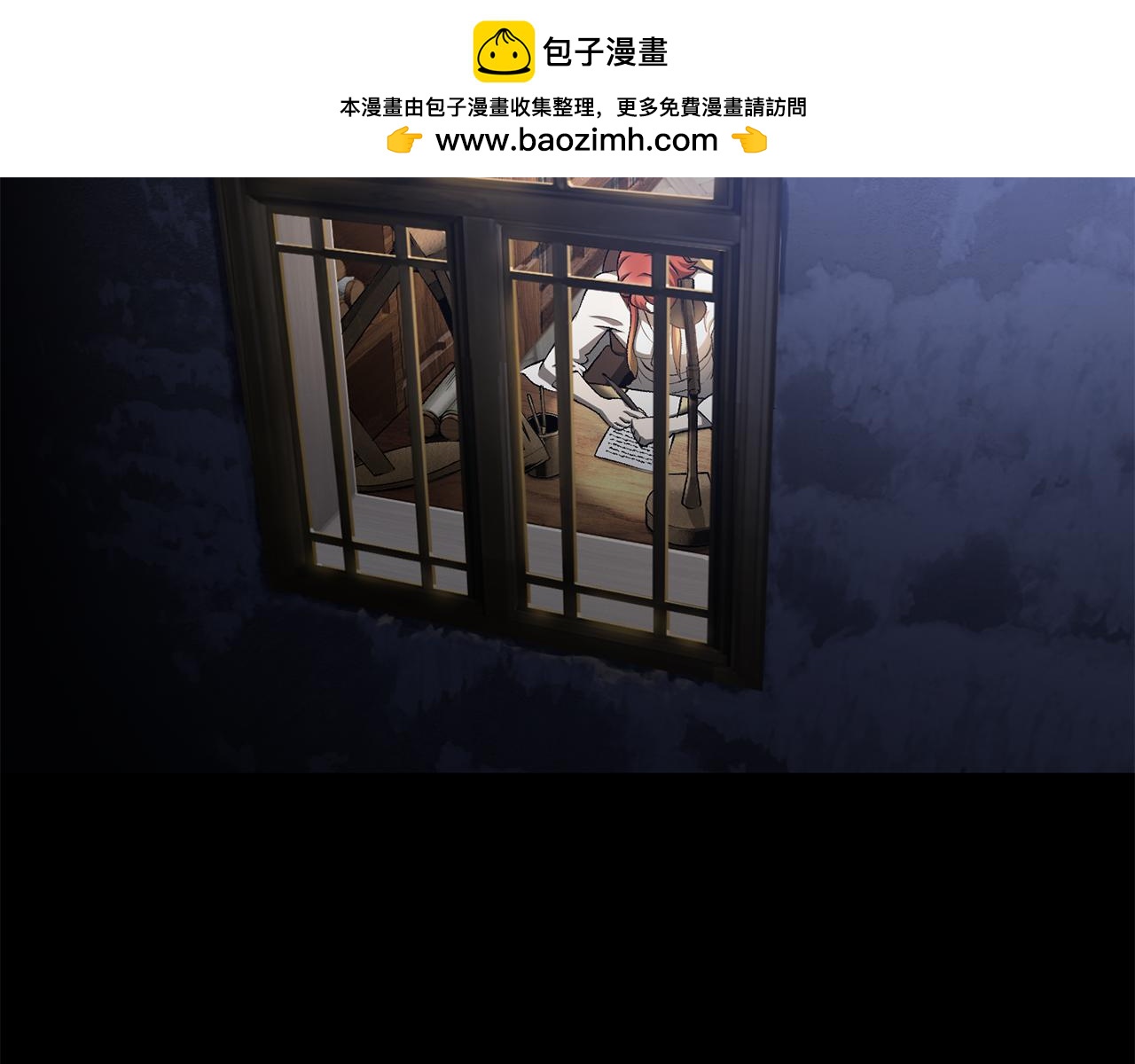 拔劍九億次 - 第258話 龍族申請出戰(1/6) - 2