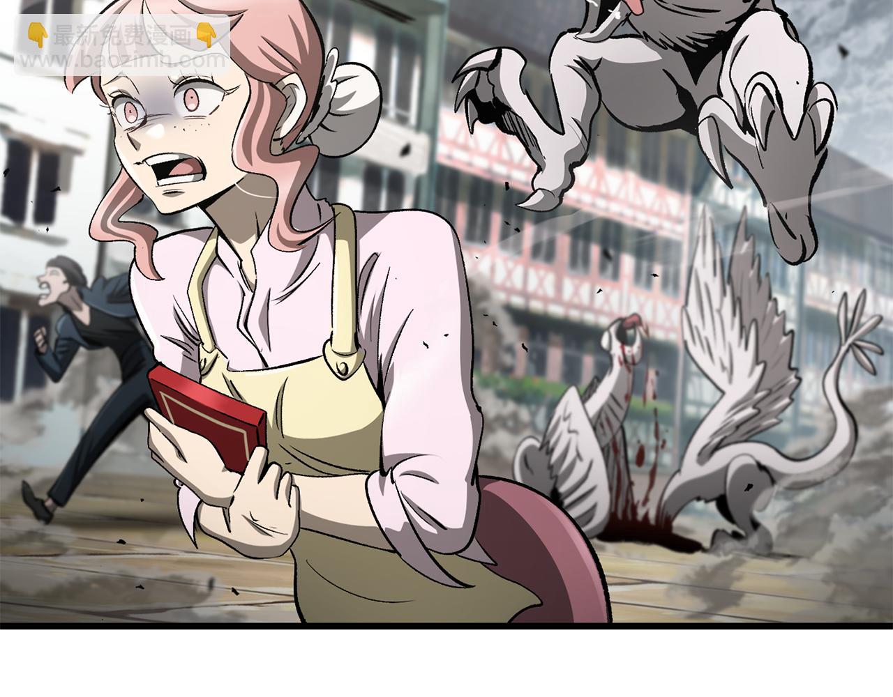 拔劍九億次 - 第258話 龍族申請出戰(5/6) - 1