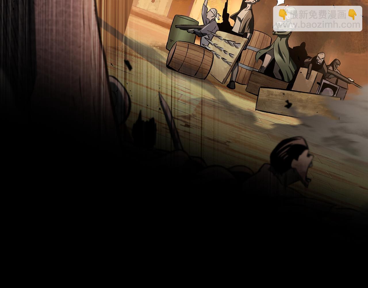 拔劍九億次 - 第258話 龍族申請出戰(5/6) - 5