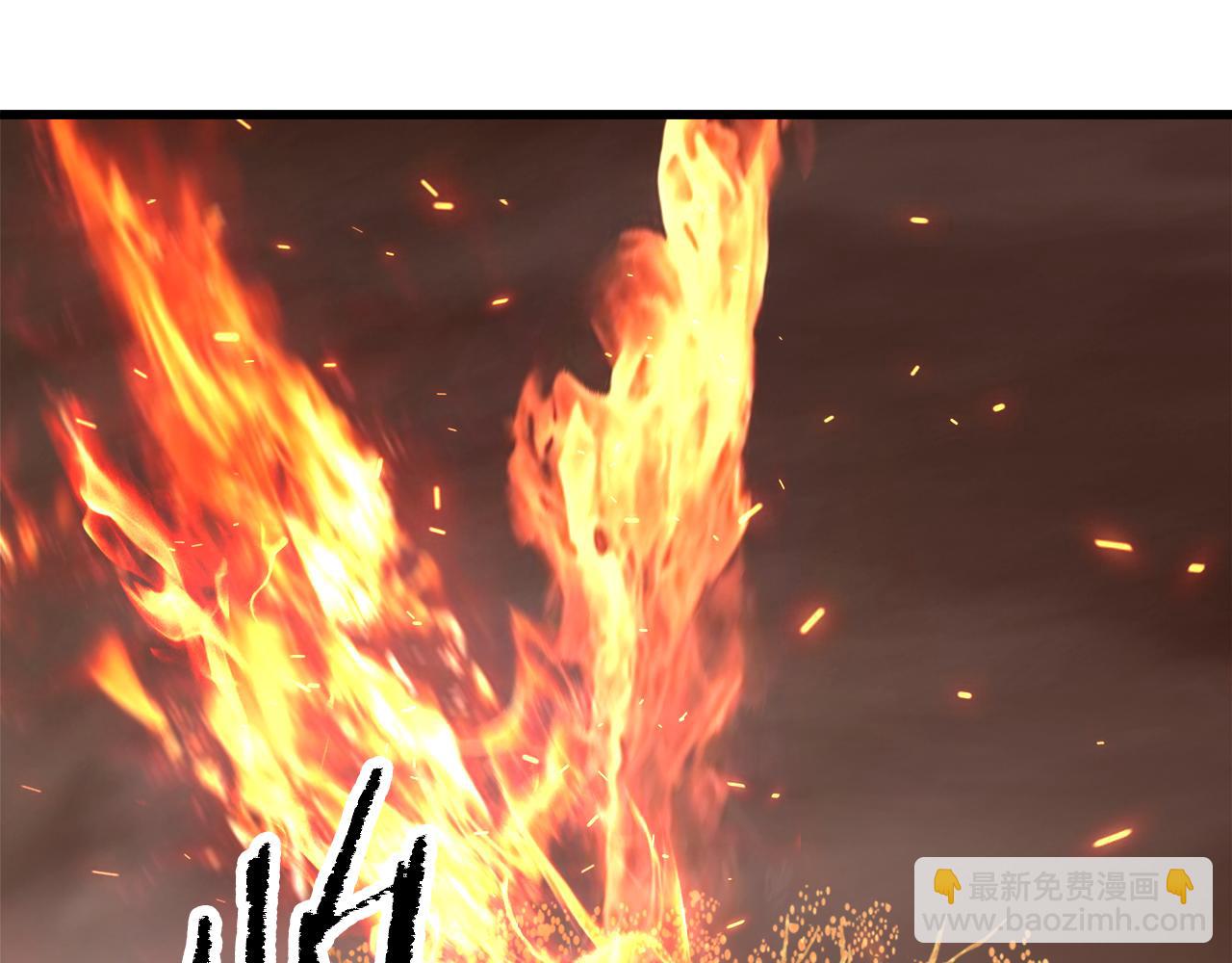 拔劍九億次 - 第258話 龍族申請出戰(5/6) - 1