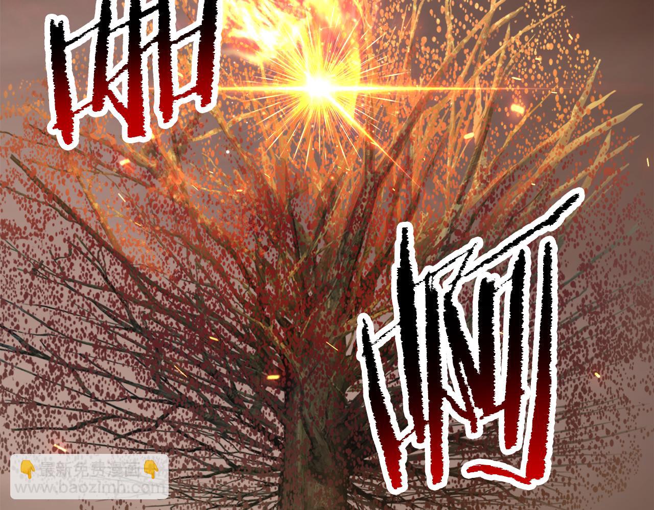 拔劍九億次 - 第258話 龍族申請出戰(5/6) - 2