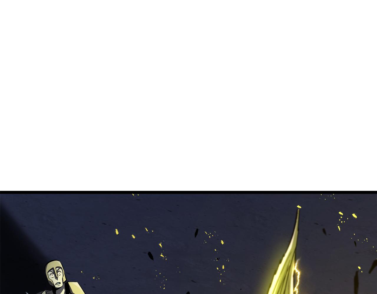 拔劍九億次 - 第258話 龍族申請出戰(5/6) - 4