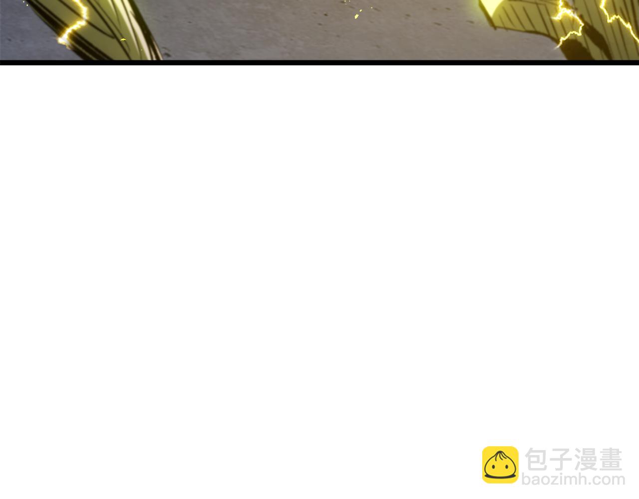 拔劍九億次 - 第258話 龍族申請出戰(5/6) - 6