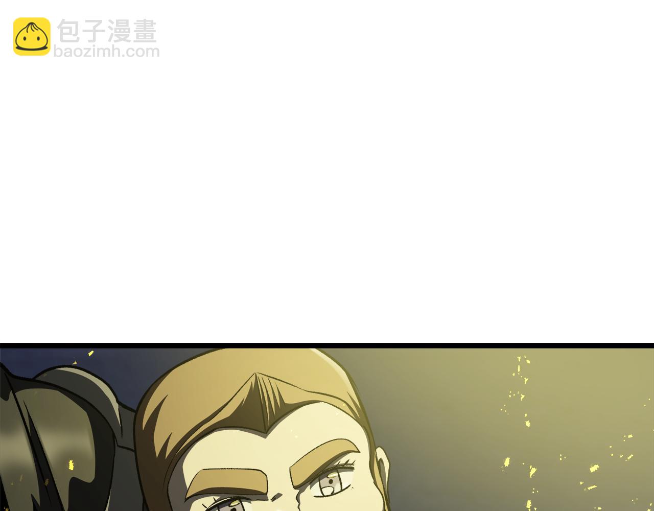 拔劍九億次 - 第258話 龍族申請出戰(5/6) - 7