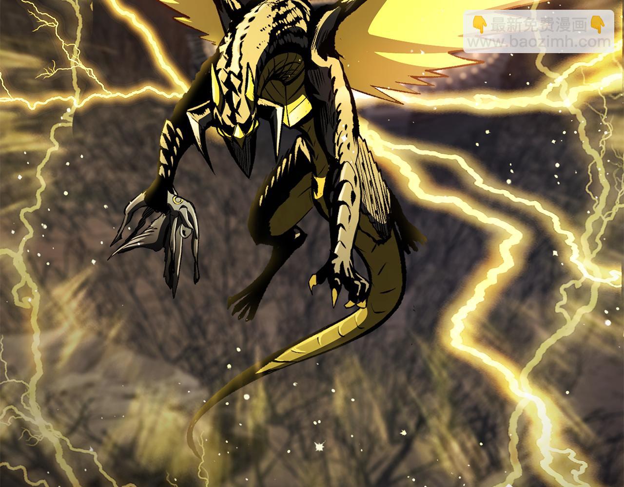 拔劍九億次 - 第258話 龍族申請出戰(5/6) - 3