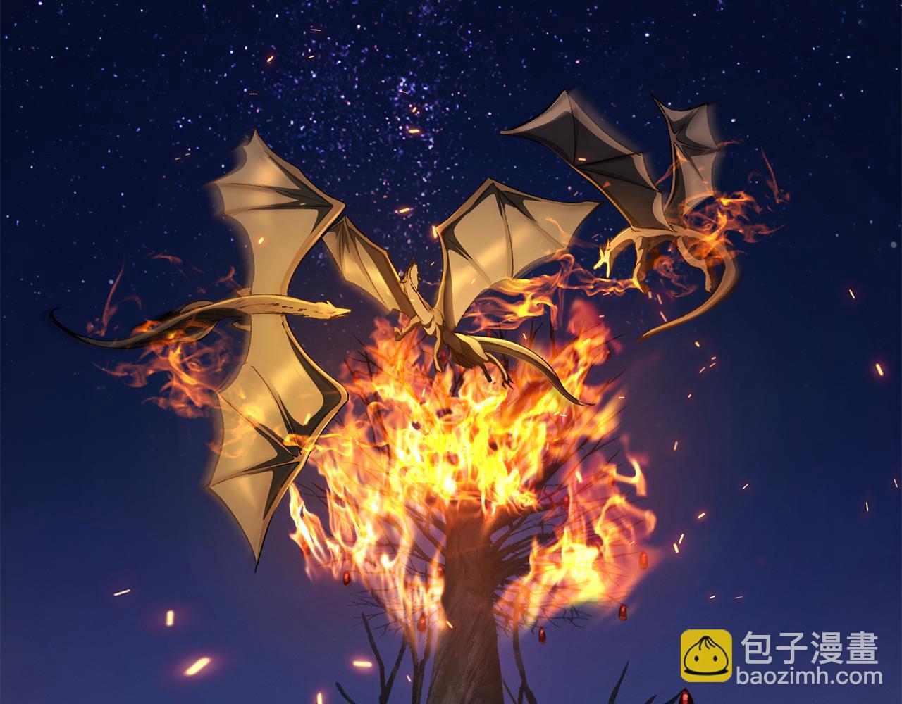 拔劍九億次 - 第258話 龍族申請出戰(5/6) - 1