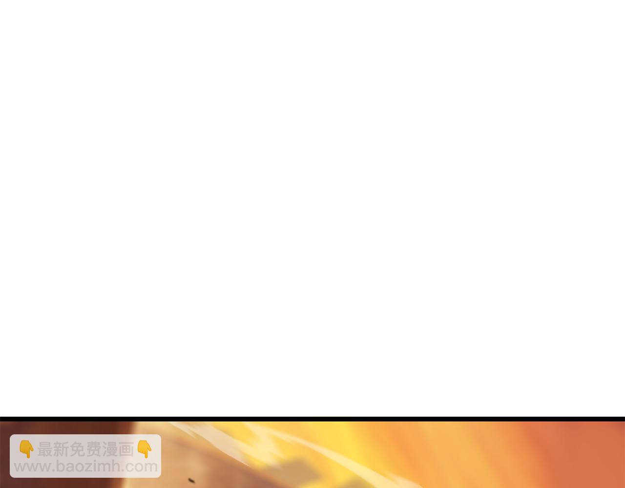 拔劍九億次 - 第258話 龍族申請出戰(5/6) - 3