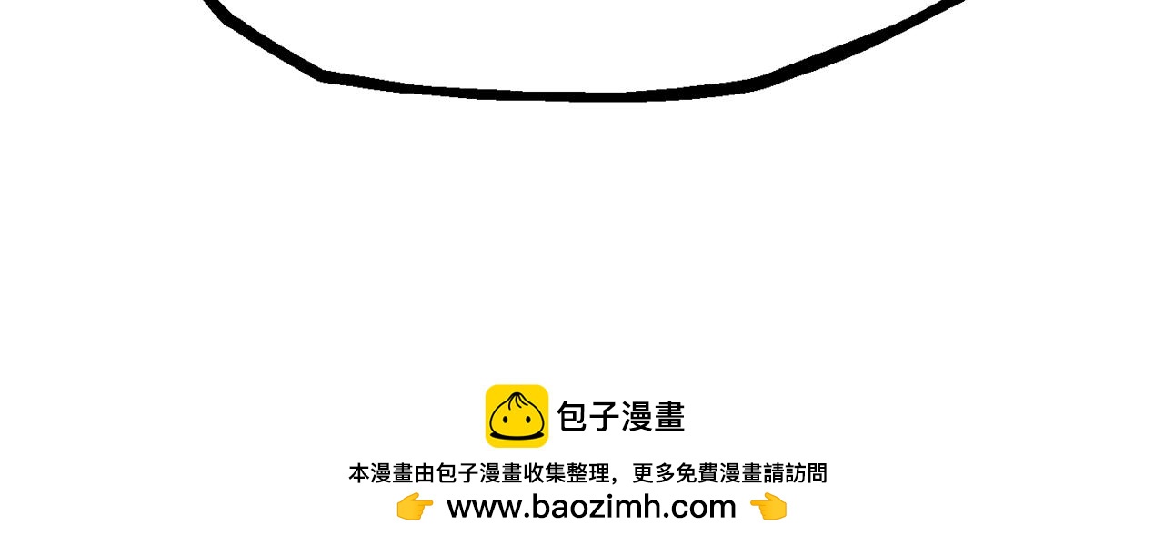 拔劍九億次 - 第258話 龍族申請出戰(5/6) - 6