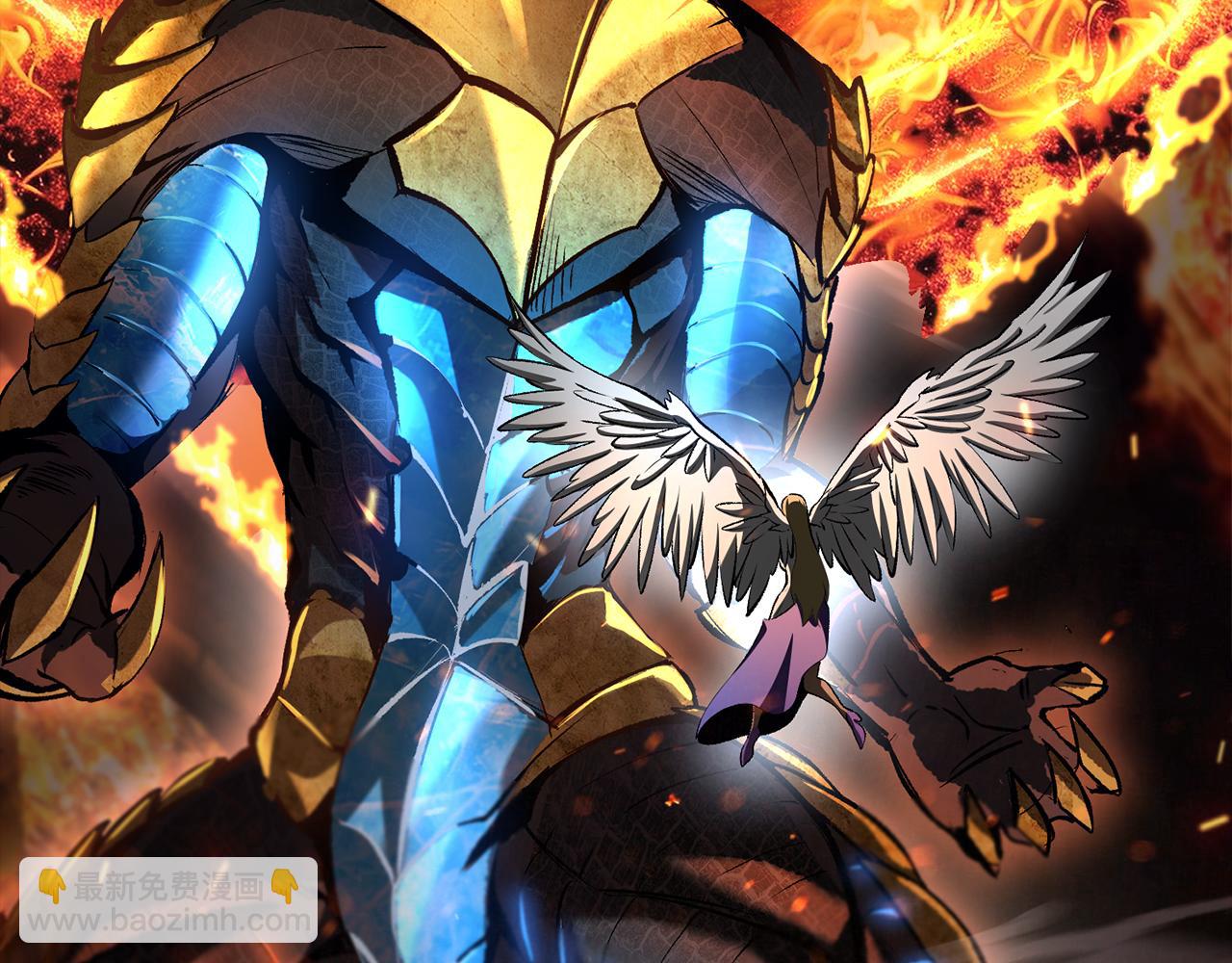 拔劍九億次 - 第258話 龍族申請出戰(6/6) - 2