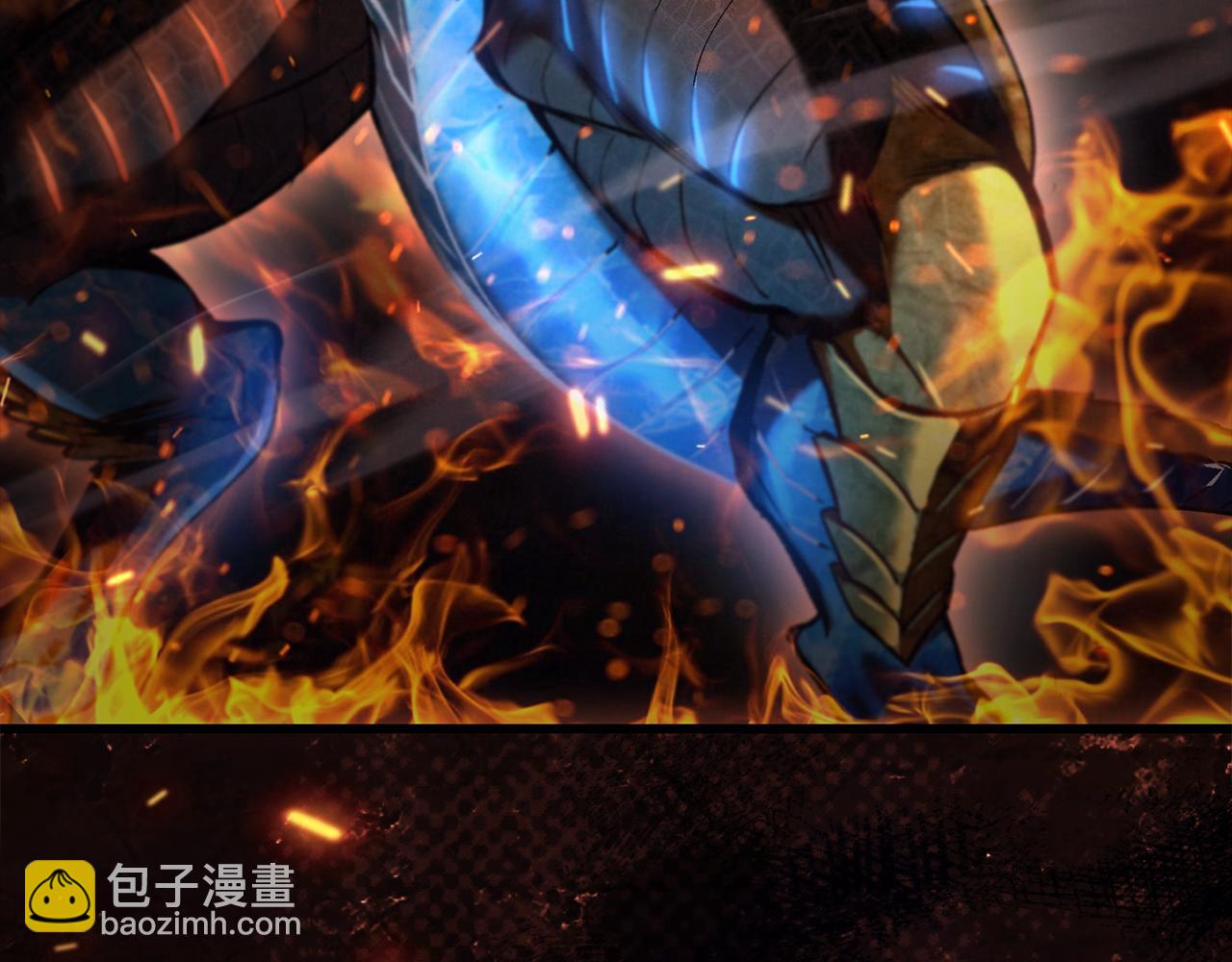 拔劍九億次 - 第258話 龍族申請出戰(6/6) - 3