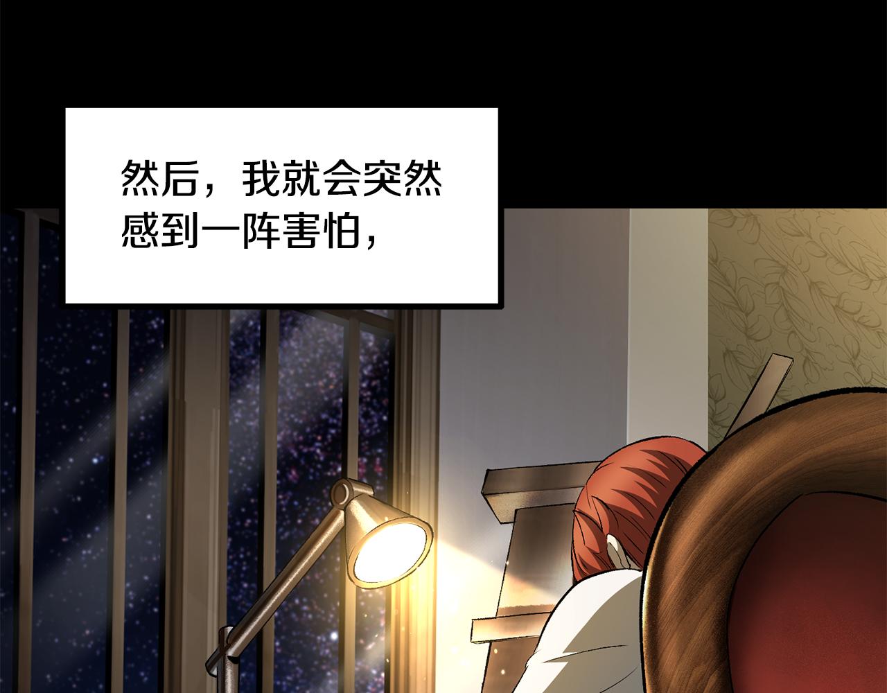 拔劍九億次 - 第258話 龍族申請出戰(1/6) - 3