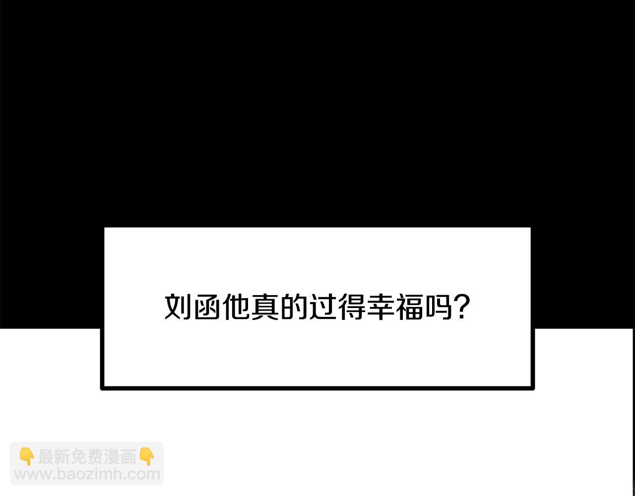 拔劍九億次 - 第258話 龍族申請出戰(1/6) - 5