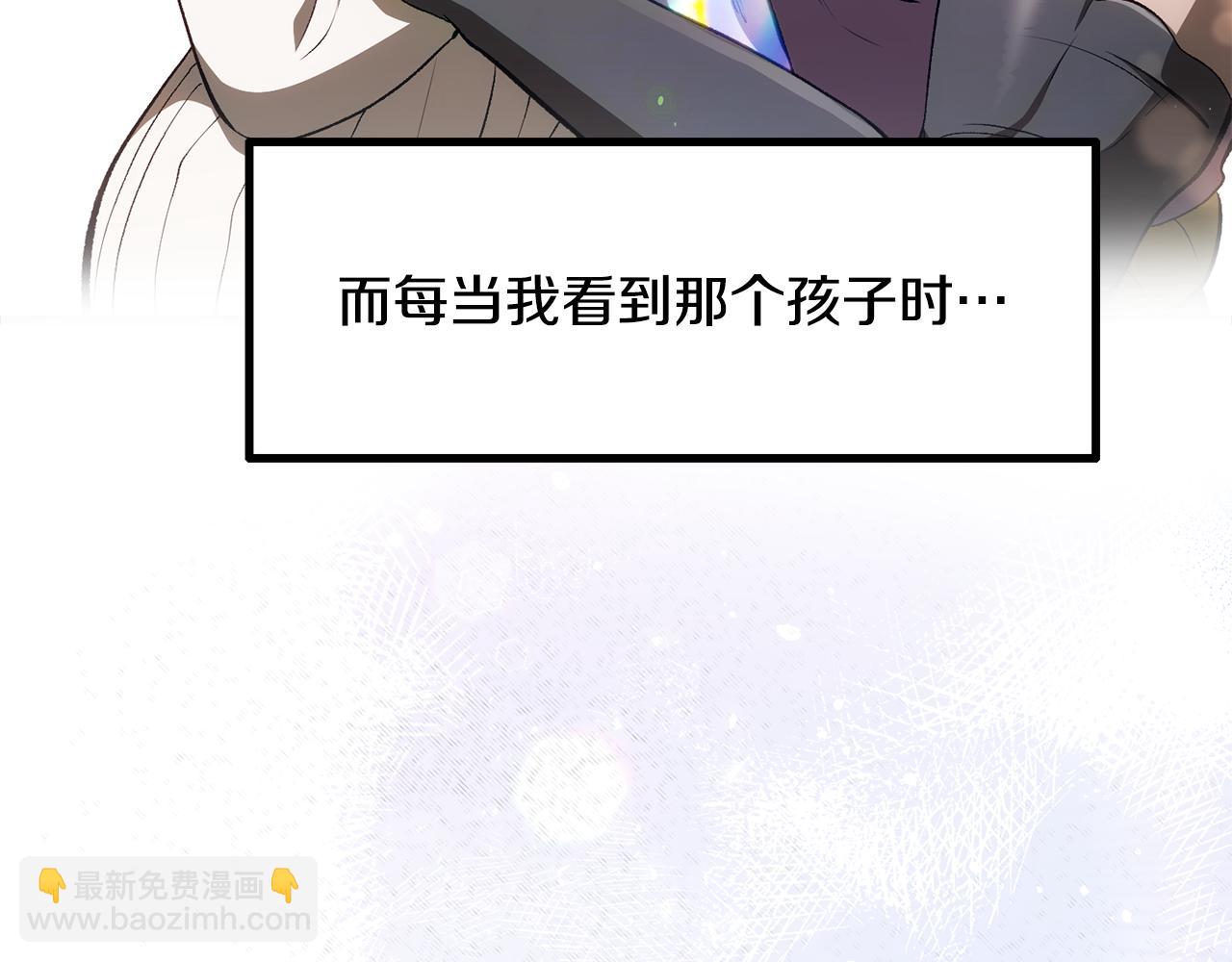 拔劍九億次 - 第258話 龍族申請出戰(1/6) - 4