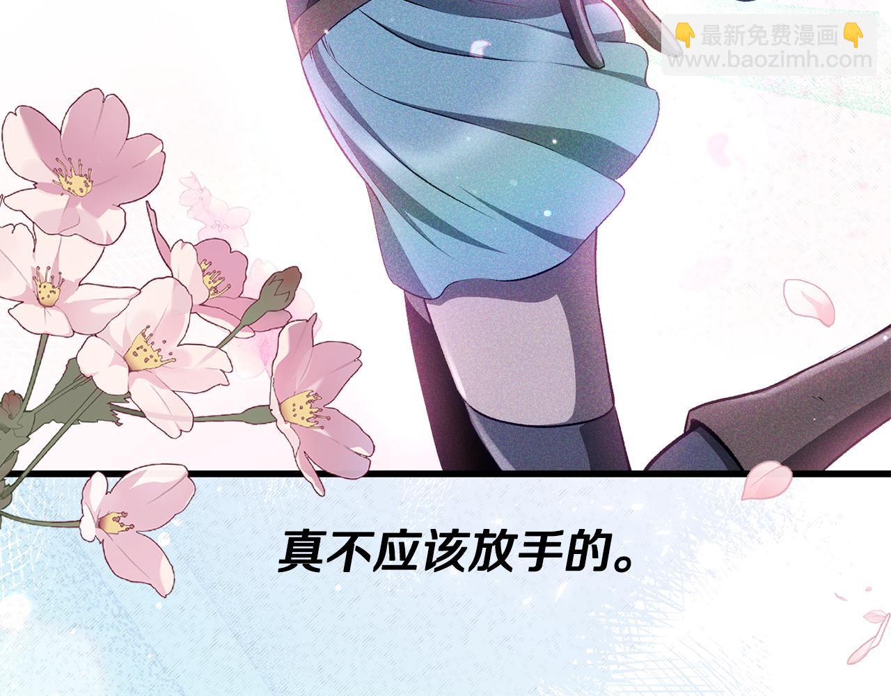 拔劍九億次 - 第258話 龍族申請出戰(1/6) - 1