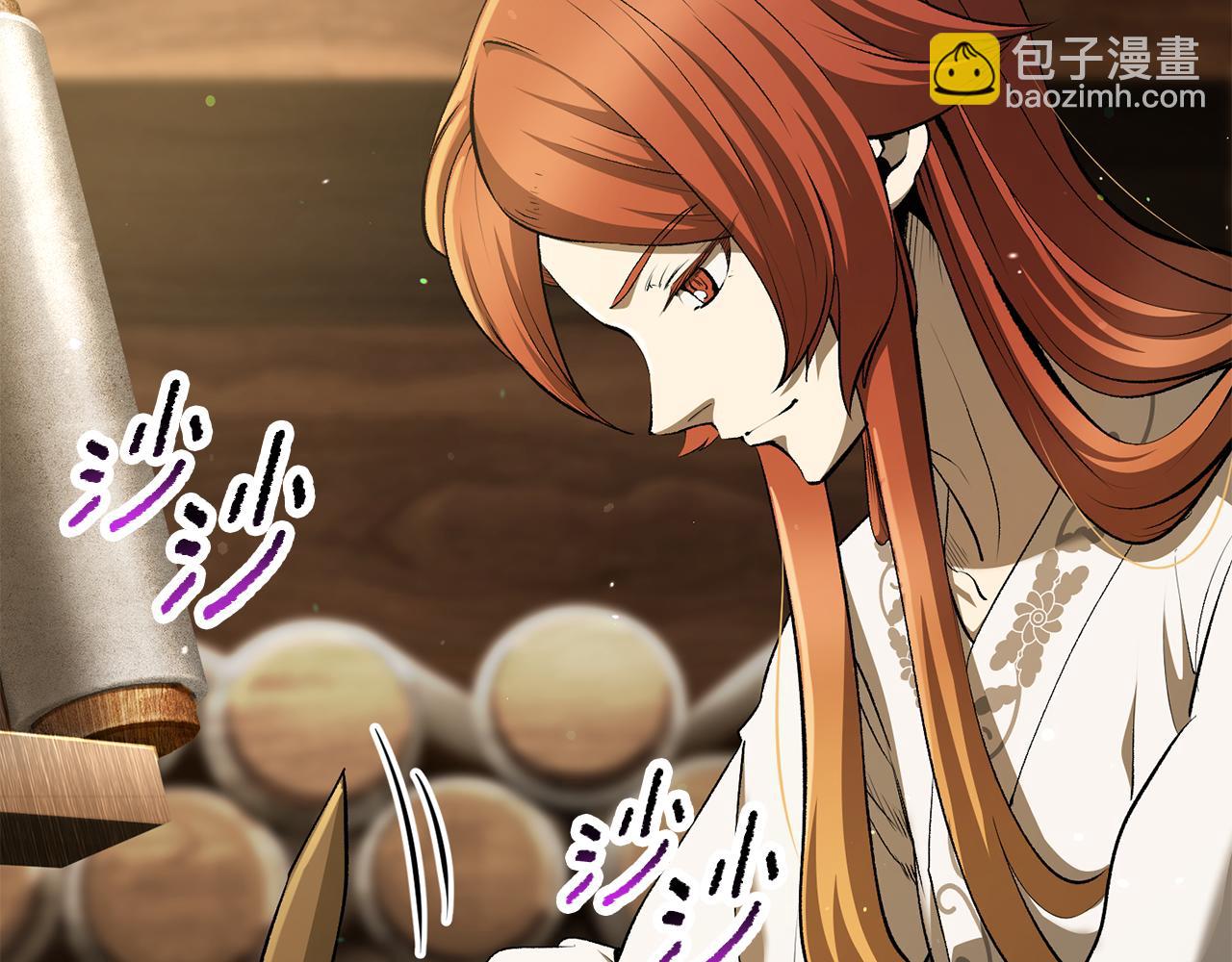 拔劍九億次 - 第258話 龍族申請出戰(1/6) - 4