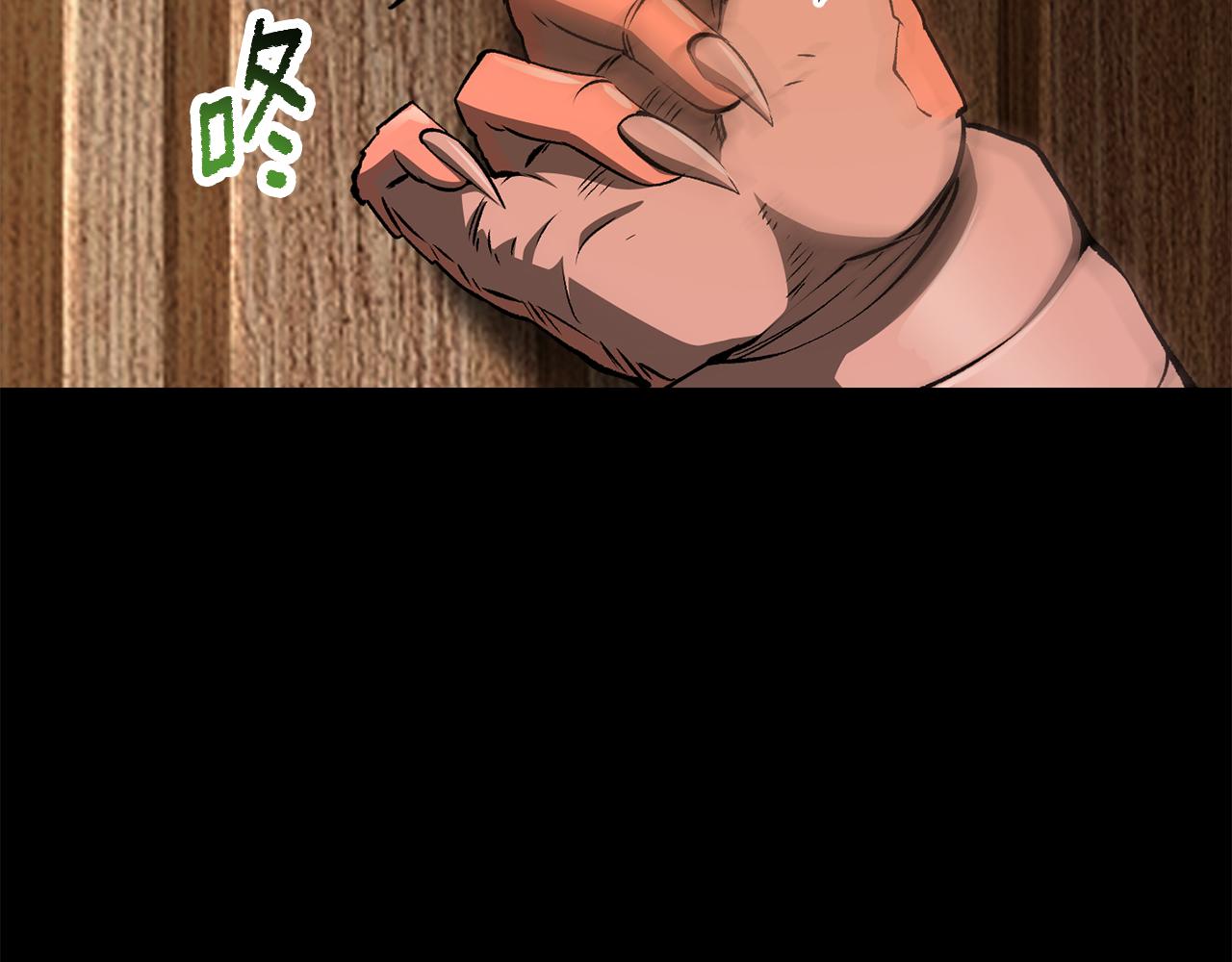 拔劍九億次 - 第258話 龍族申請出戰(1/6) - 7