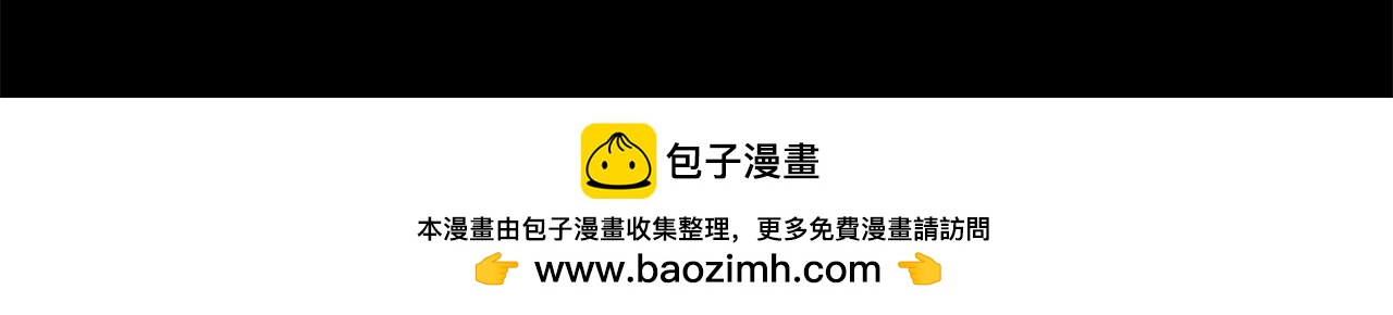 拔劍九億次 - 第258話 龍族申請出戰(1/6) - 2