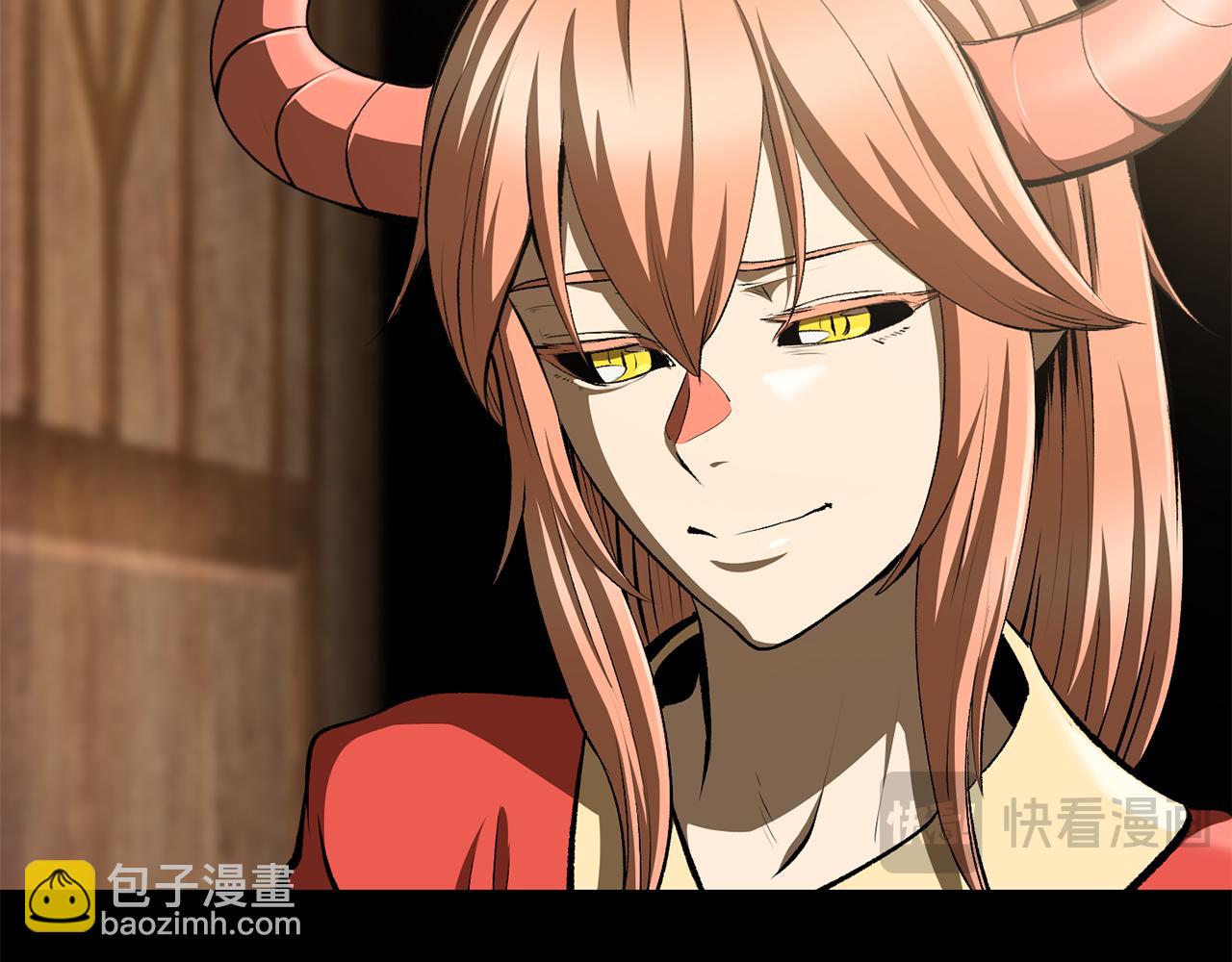 拔劍九億次 - 第258話 龍族申請出戰(2/6) - 4