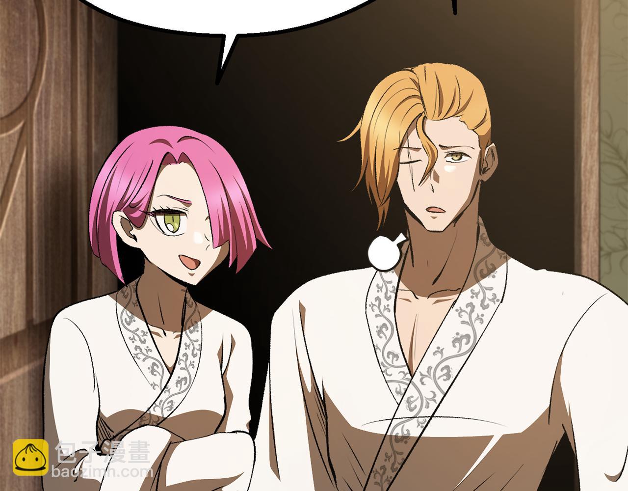 拔劍九億次 - 第258話 龍族申請出戰(2/6) - 3