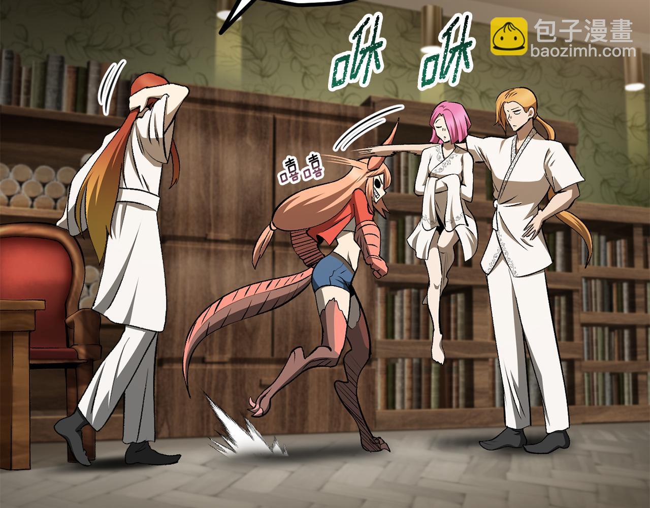 拔劍九億次 - 第258話 龍族申請出戰(2/6) - 6