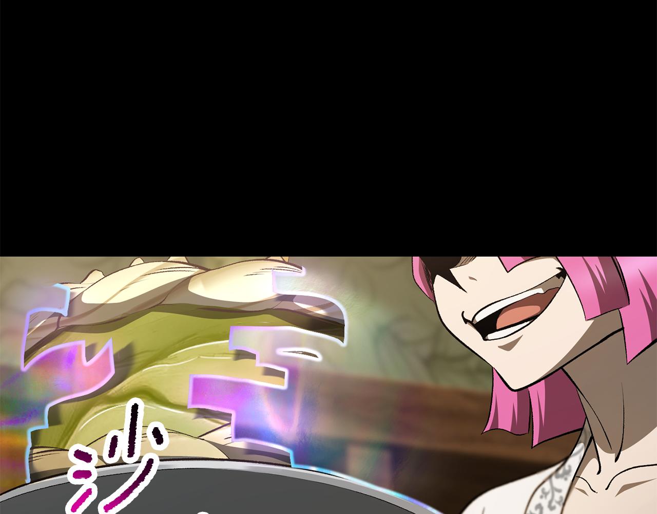 拔劍九億次 - 第258話 龍族申請出戰(2/6) - 8