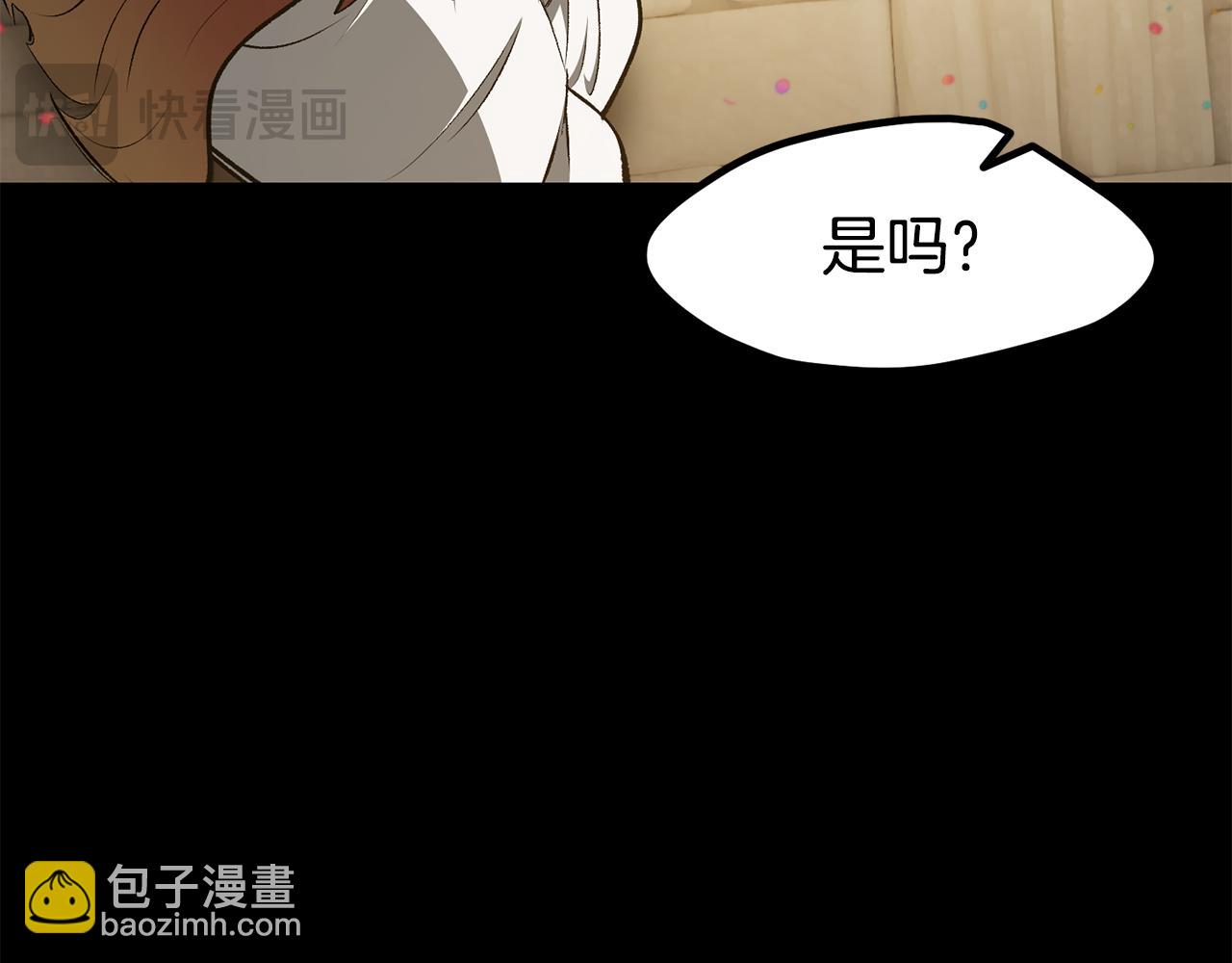 拔劍九億次 - 第258話 龍族申請出戰(2/6) - 5