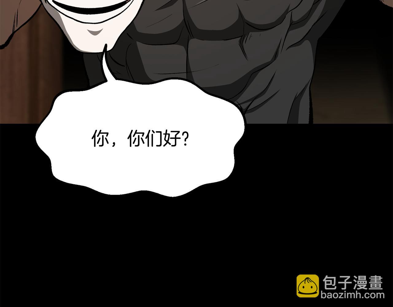 拔劍九億次 - 第258話 龍族申請出戰(2/6) - 7