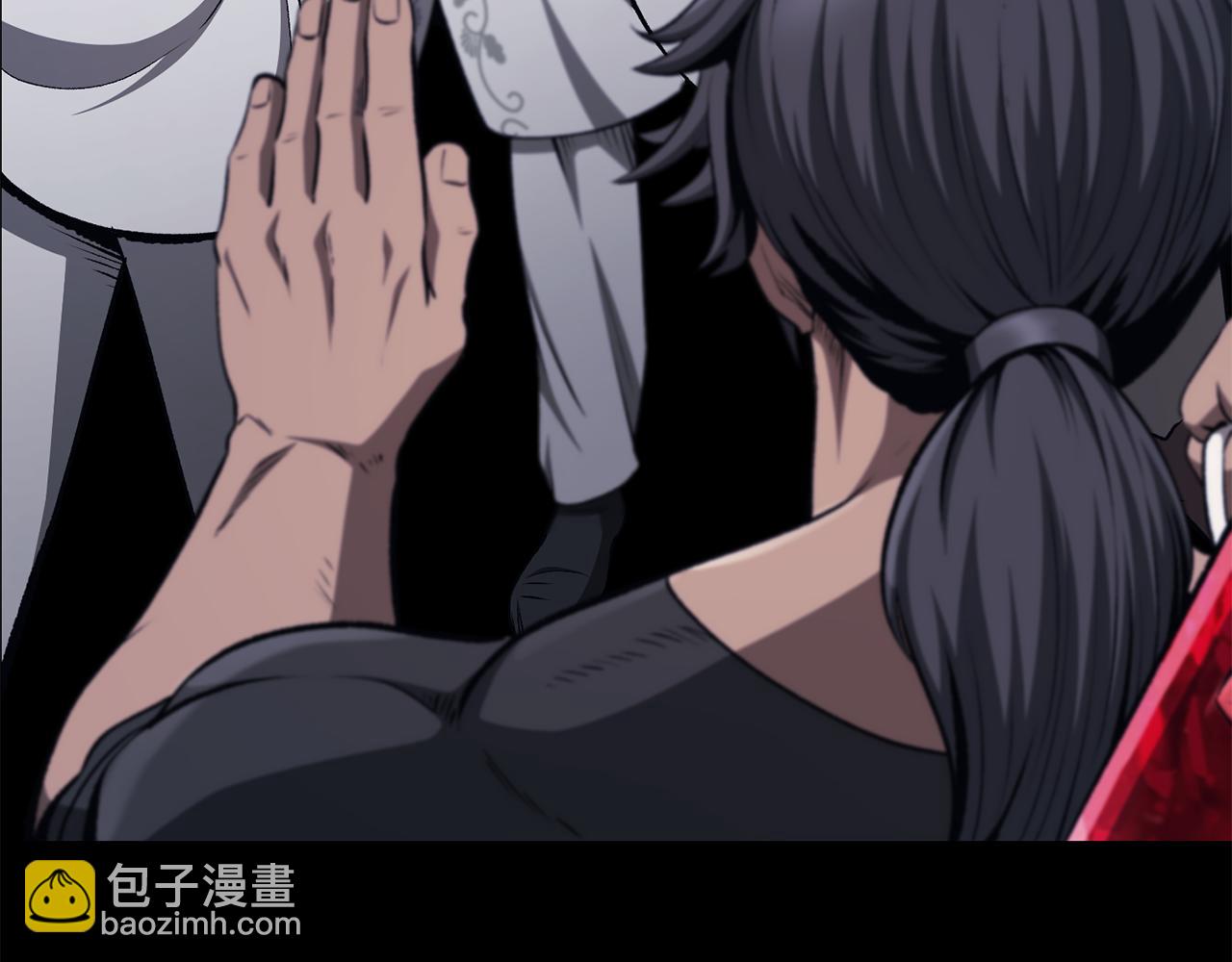 拔劍九億次 - 第258話 龍族申請出戰(2/6) - 3