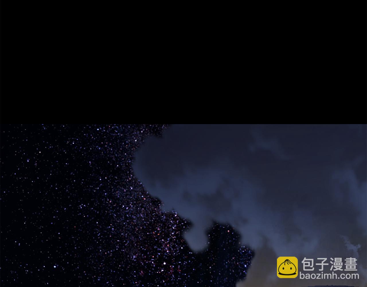 拔劍九億次 - 第258話 龍族申請出戰(2/6) - 5