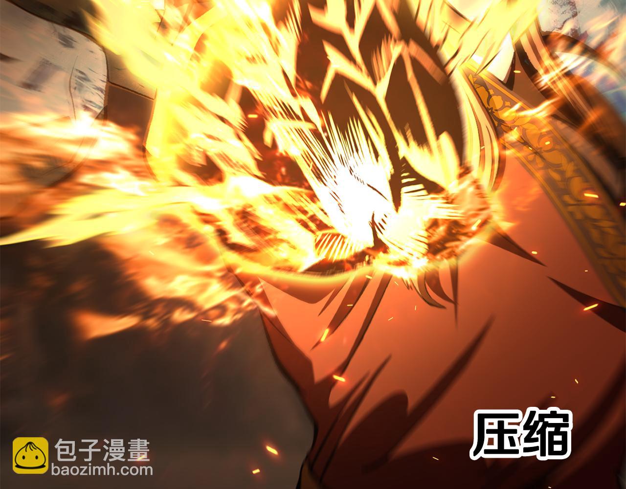 拔劍九億次 - 第260話 甕中捉鱉(1/6) - 3