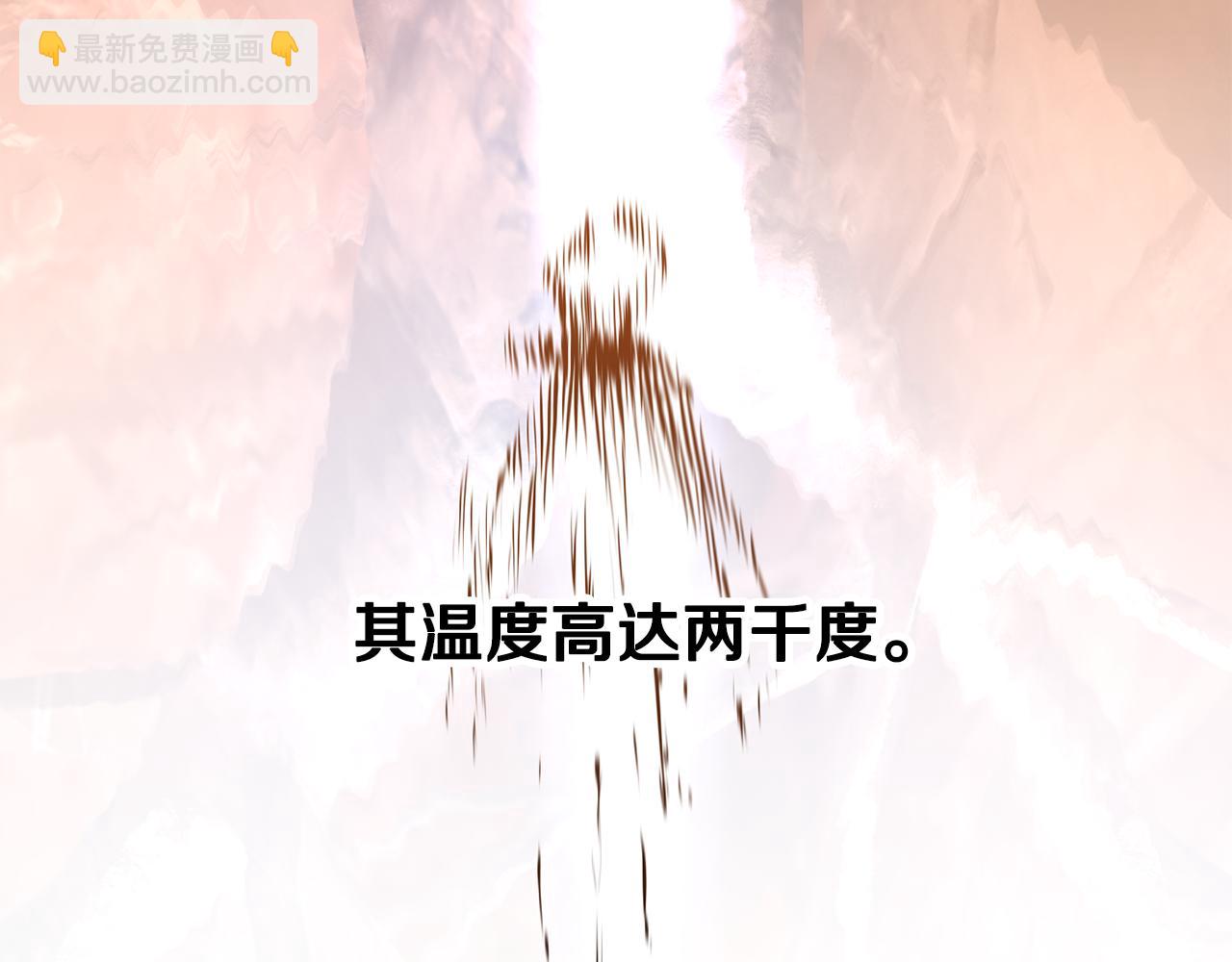 拔劍九億次 - 第260話 甕中捉鱉(1/6) - 2