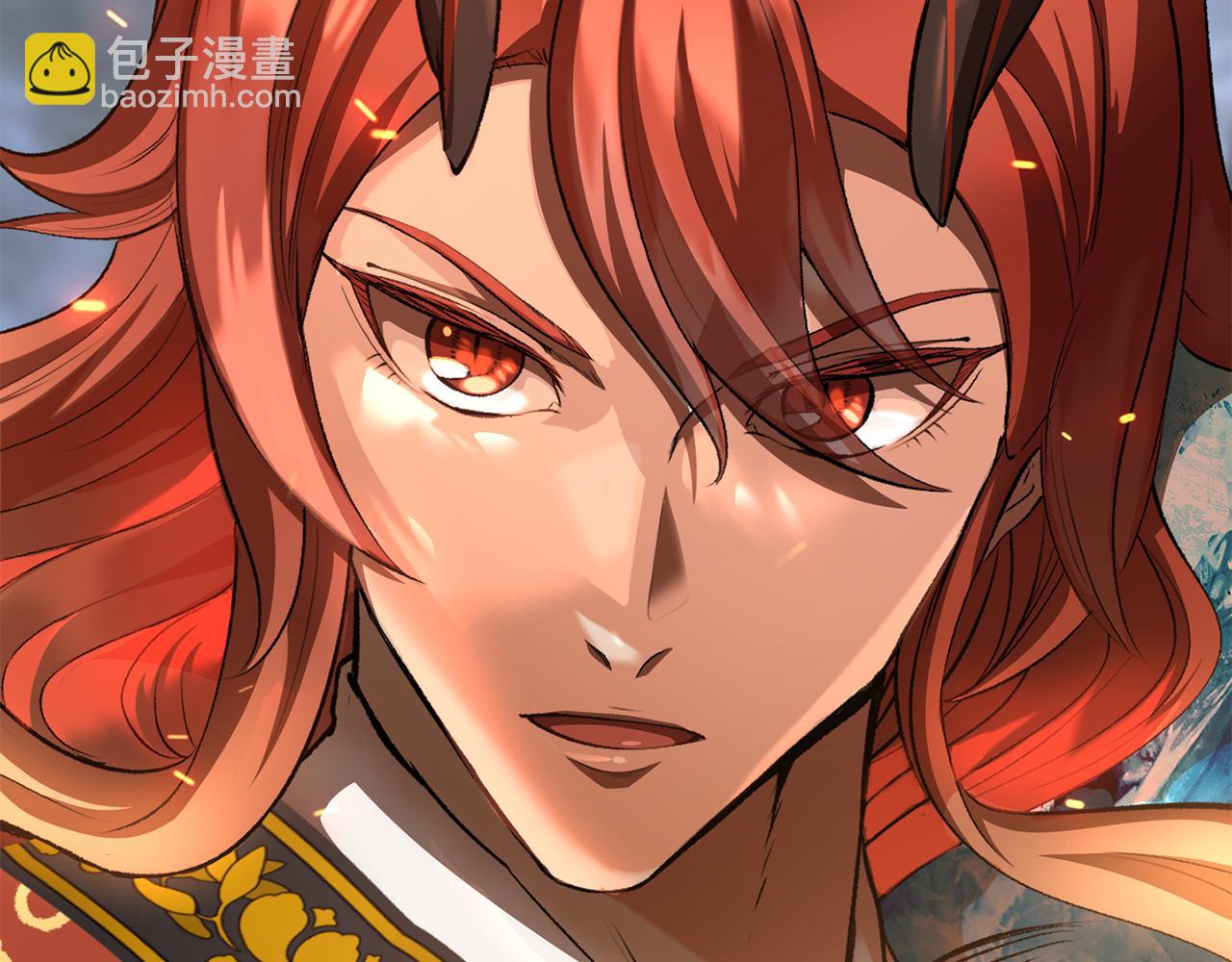 拔劍九億次 - 第260話 甕中捉鱉(1/6) - 5