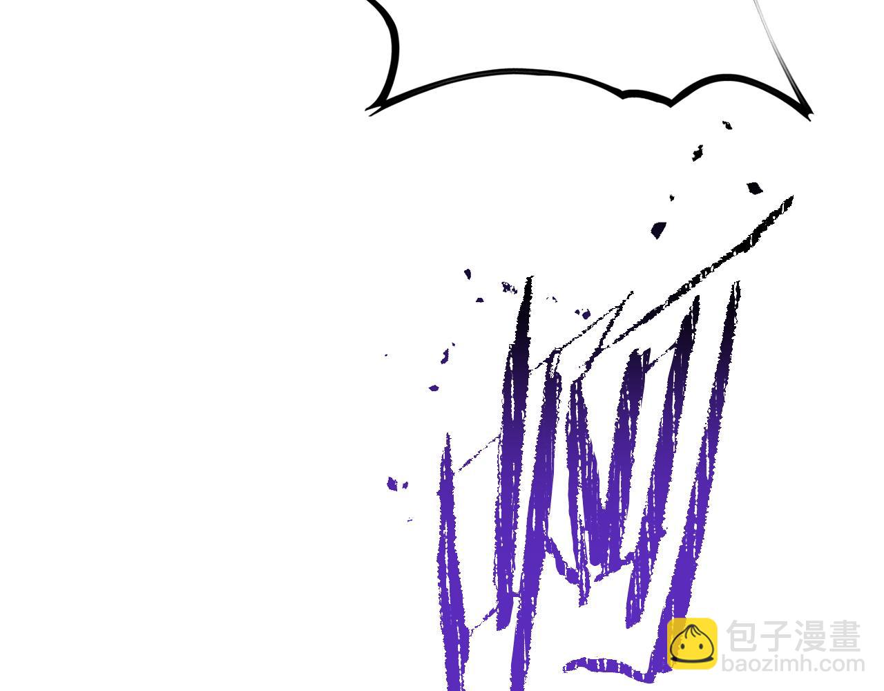 拔劍九億次 - 第260話 甕中捉鱉(1/6) - 5