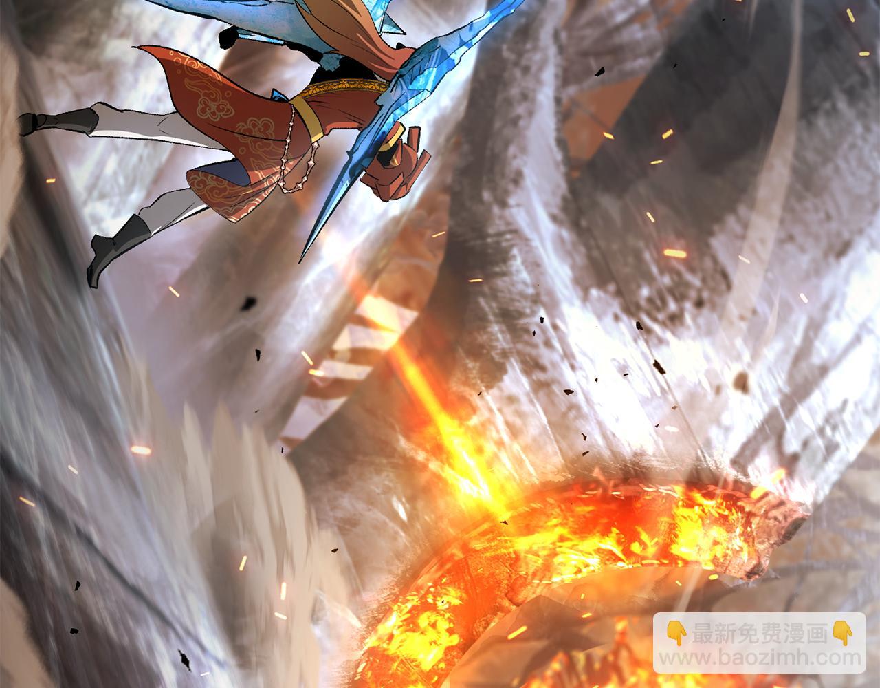 拔劍九億次 - 第260話 甕中捉鱉(1/6) - 8