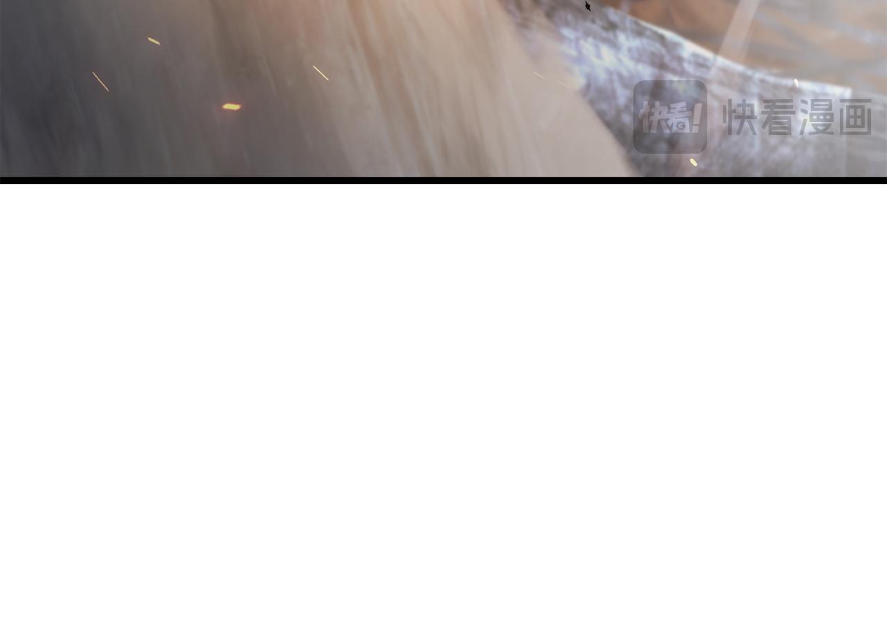 拔劍九億次 - 第260話 甕中捉鱉(1/6) - 2