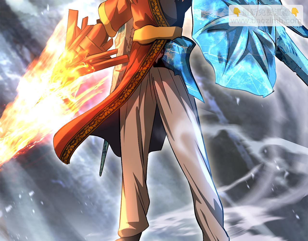 拔劍九億次 - 第260話 甕中捉鱉(1/6) - 2