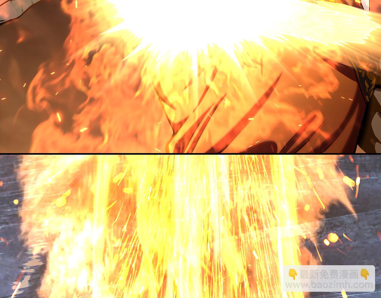 拔劍九億次 - 第260話 甕中捉鱉(1/6) - 5