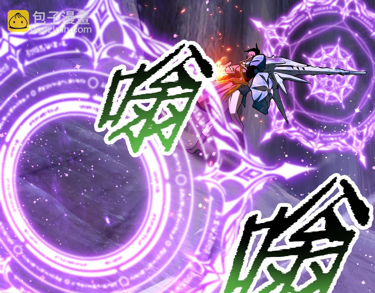 拔劍九億次 - 第260話 甕中捉鱉(2/6) - 2