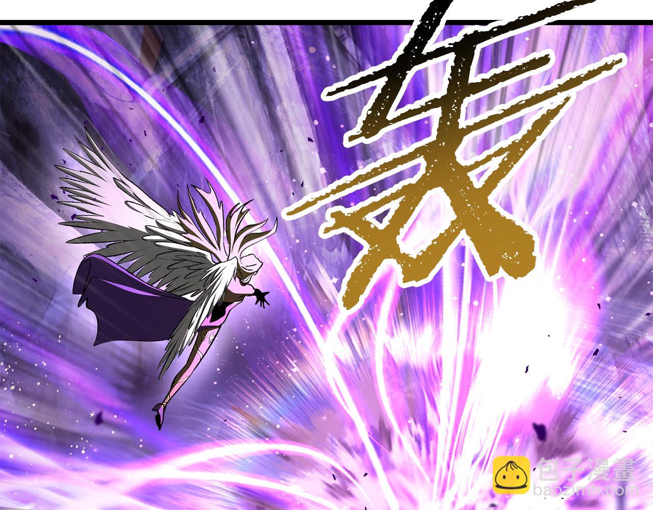 拔劍九億次 - 第260話 甕中捉鱉(2/6) - 5