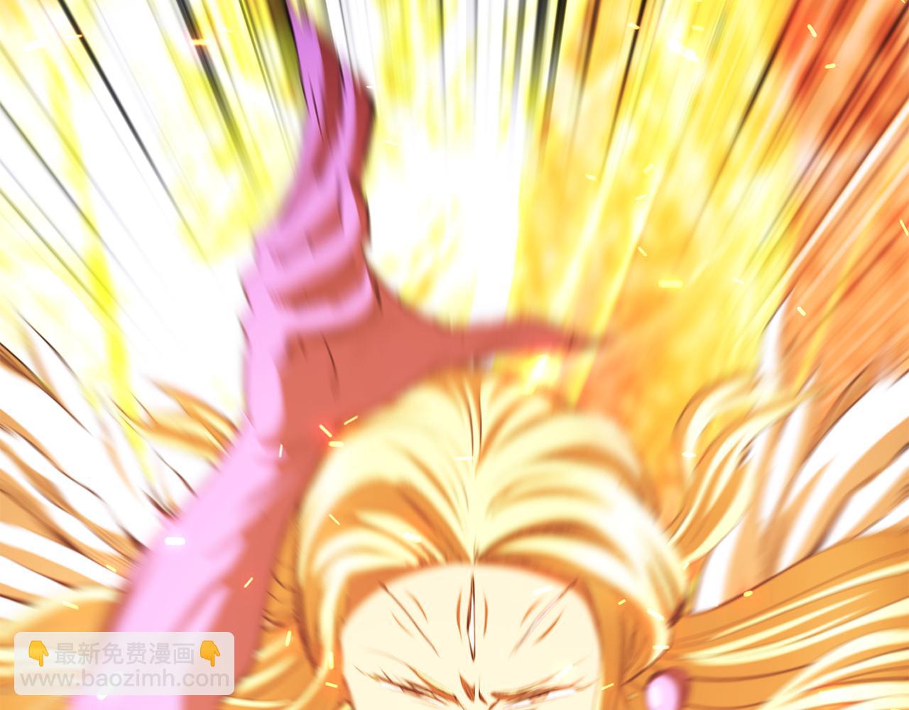 拔劍九億次 - 第260話 甕中捉鱉(1/6) - 7