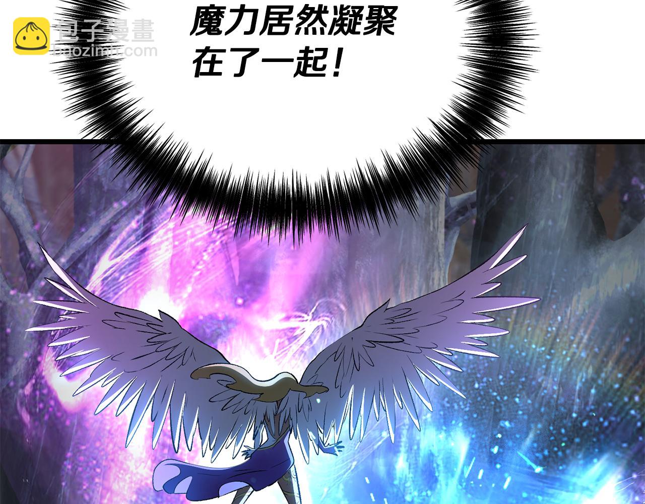 拔劍九億次 - 第260話 甕中捉鱉(2/6) - 8