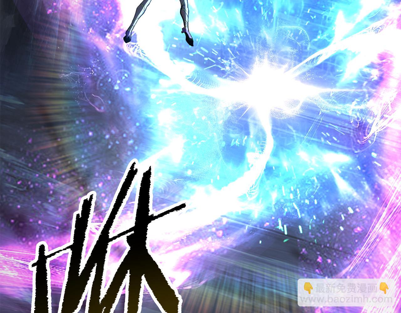 拔劍九億次 - 第260話 甕中捉鱉(2/6) - 1