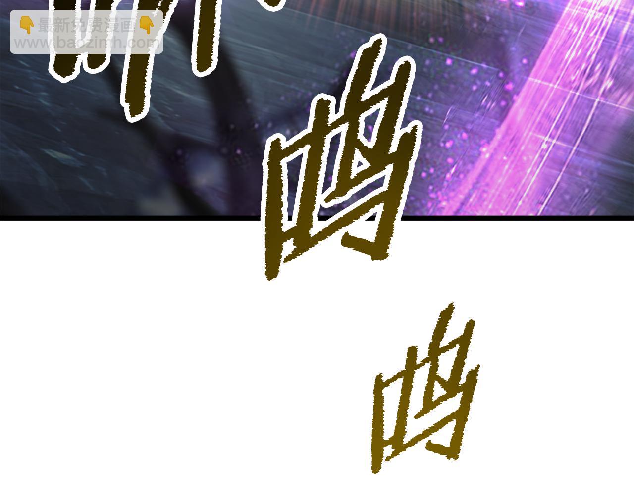 拔劍九億次 - 第260話 甕中捉鱉(2/6) - 2