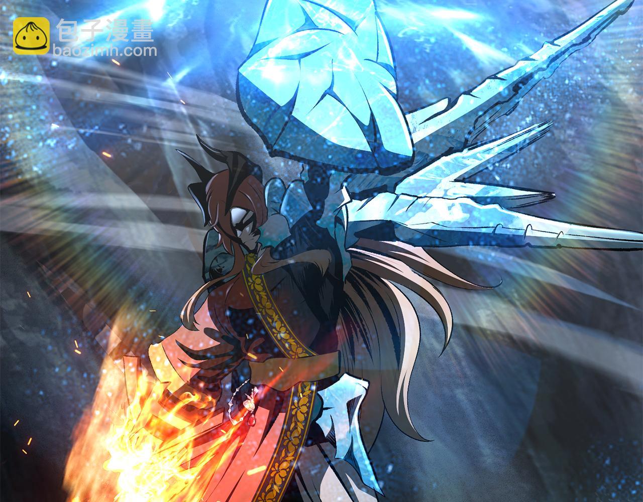 拔劍九億次 - 第260話 甕中捉鱉(2/6) - 5