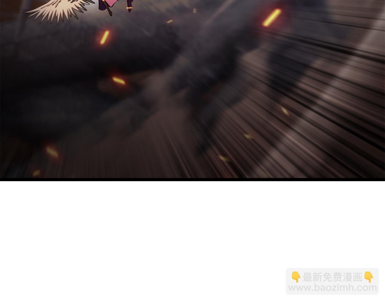 拔劍九億次 - 第260話 甕中捉鱉(2/6) - 6