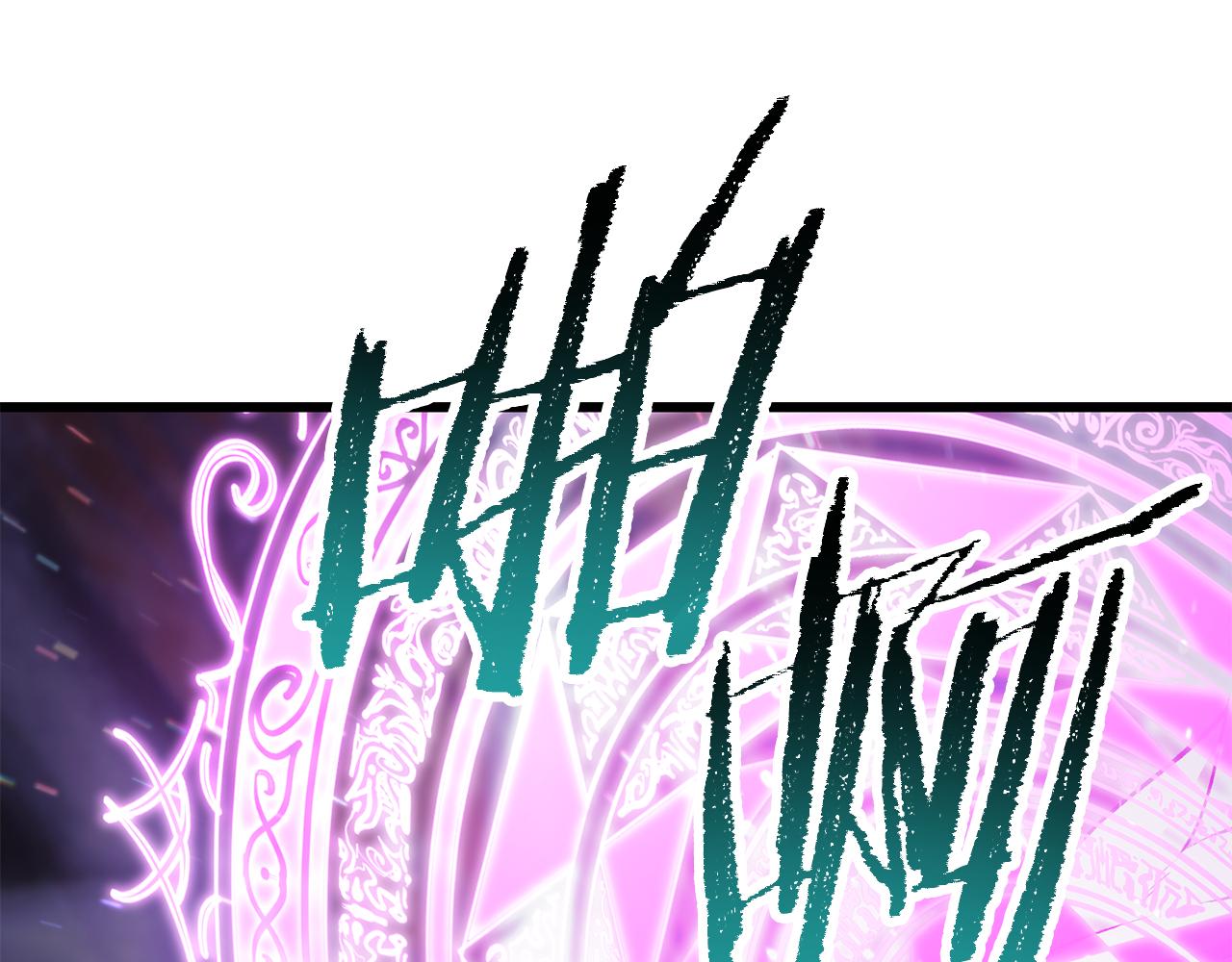 拔劍九億次 - 第260話 甕中捉鱉(2/6) - 8