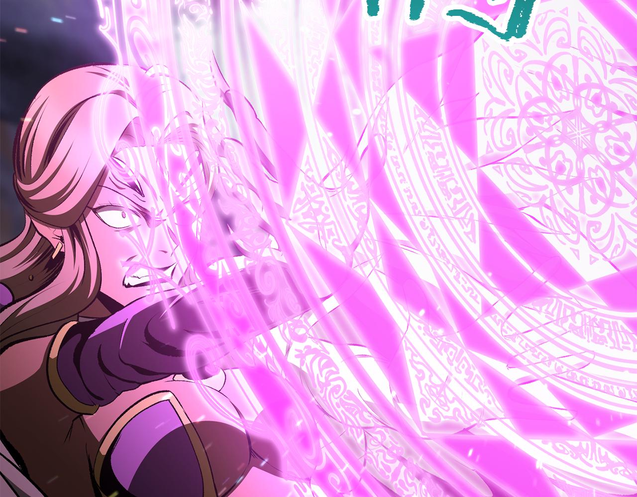 拔劍九億次 - 第260話 甕中捉鱉(2/6) - 1