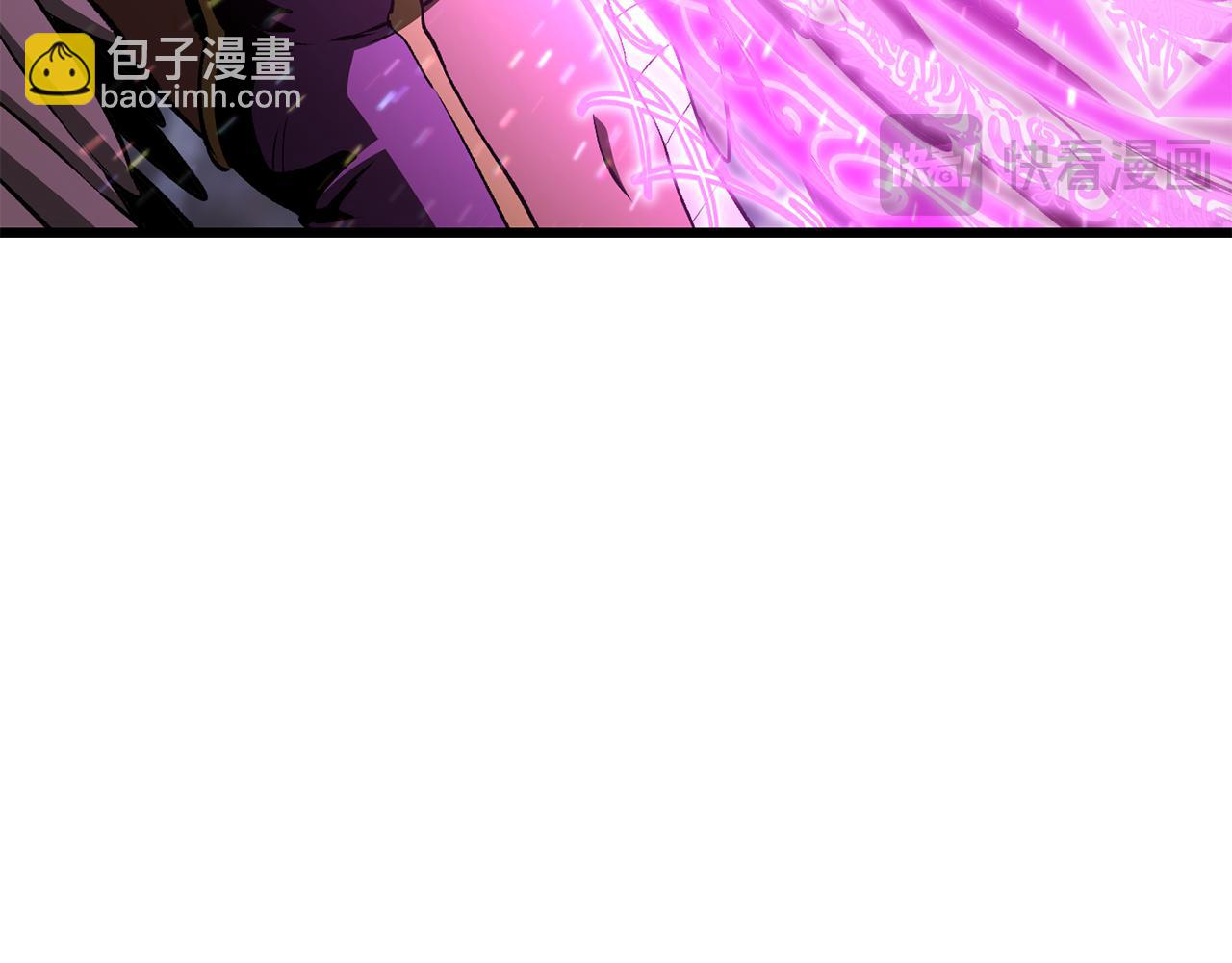 拔劍九億次 - 第260話 甕中捉鱉(2/6) - 2